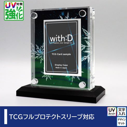 クリスタルBlock フルプロテクトver UV対策強化 ダイヤモンドダスト