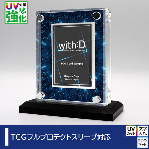 クリスタルBlock フルプロテクトver UV対策強化 スパーク