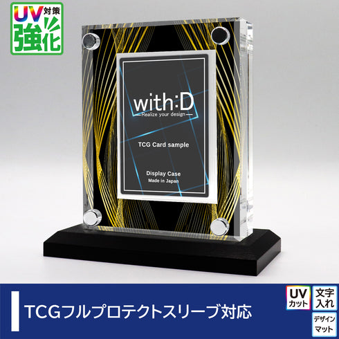 クリスタルBlock フルプロテクトver UV対策強化 ラインアート