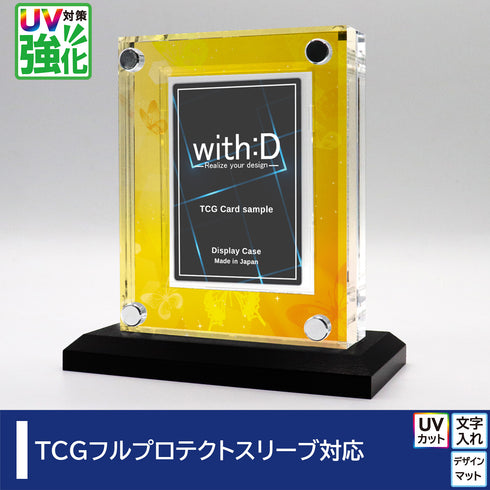 クリスタルBlock フルプロテクトver UV対策強化 バタフライ