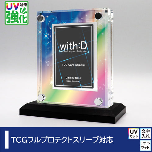 クリスタルBlock フルプロテクトver UV対策強化 アルカンシエル