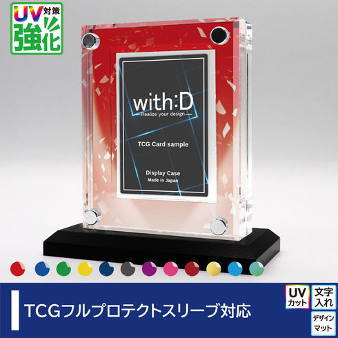 クリスタルBlock フルプロテクトver UV対策強化 Vパレード