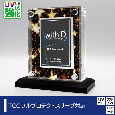 クリスタルBlock フルプロテクトver UV対策強化 エトワール