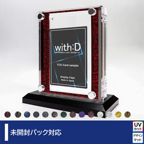 クリスタルBlock 未開封パック ver ヒエログリフ