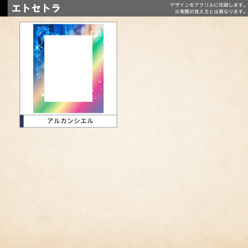 ネオジム・スライド-type トール