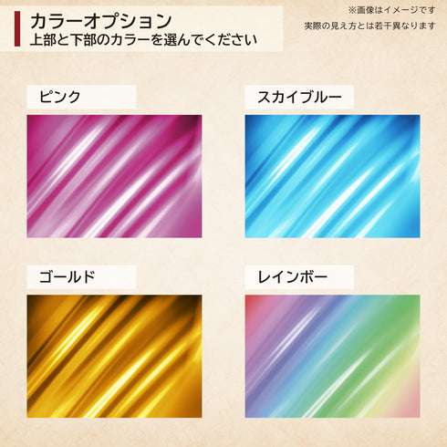 ネオジム・スライド-typeミニ/カスタムドレープ