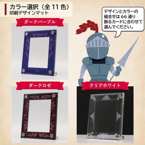 デザインマット(High-end-type専用)