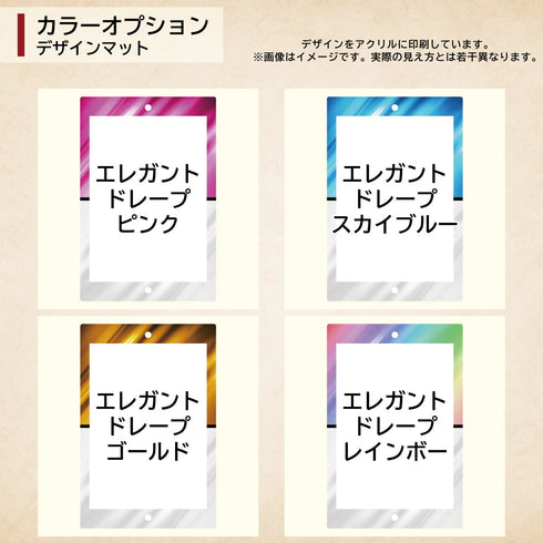 ネオジムマグネットtype 未開封パックver【連結】デザインマット