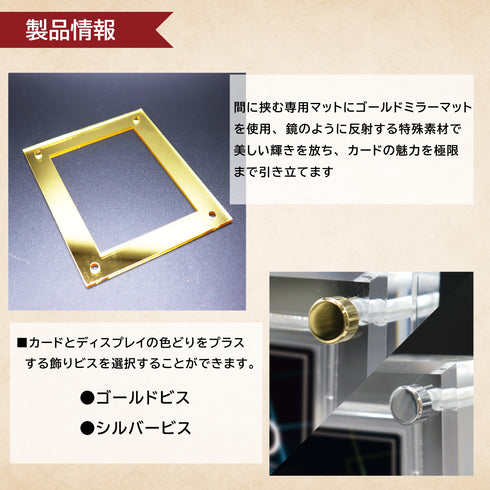 クリスタルBlock ゴールドミラー フルプロテクトver