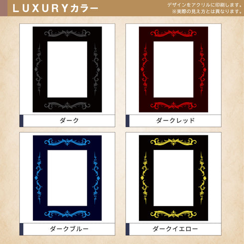 ネオジム・スライド-type PSA ver LUXURYフレーム