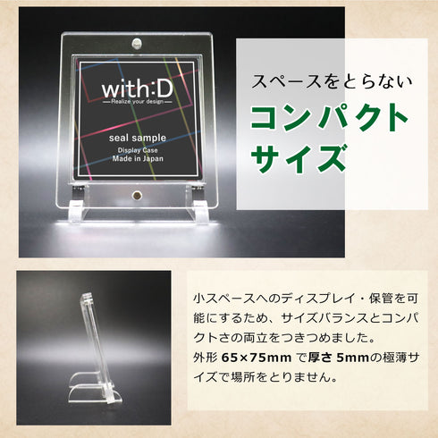 ネオジムマグネットtype チョコシールver