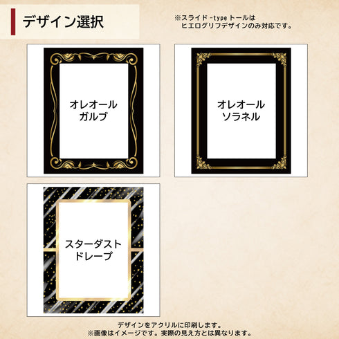 ネオジム・スライド-typeミニ プレミアム仕様