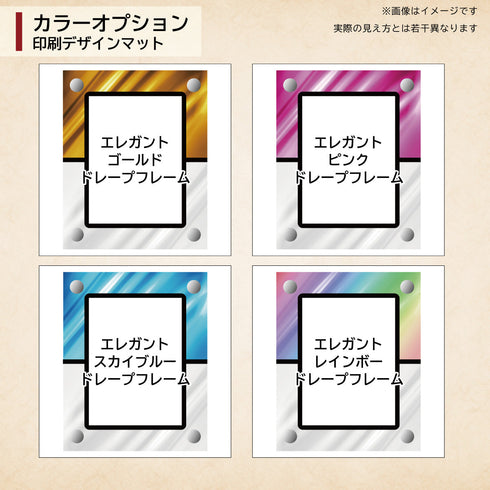 High-end-type 未開封パックver エレガントドレープ