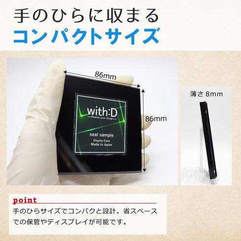 ネオジムスライドtype フルプロテクトシールケースver ダイヤモンドダスト