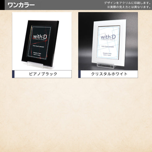 ネオジム・スライド-type フルプロ4対連結 ver ワンカラー