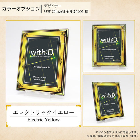 ネオジム・スライド-type PSA ver エレメンタルフレーム