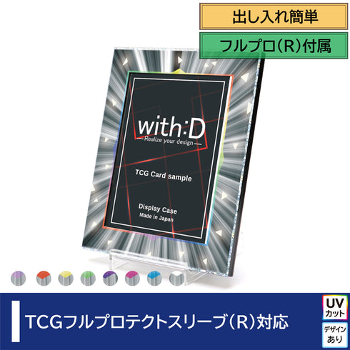 ネオジム・スライド-type ミニ/ホロラジアル