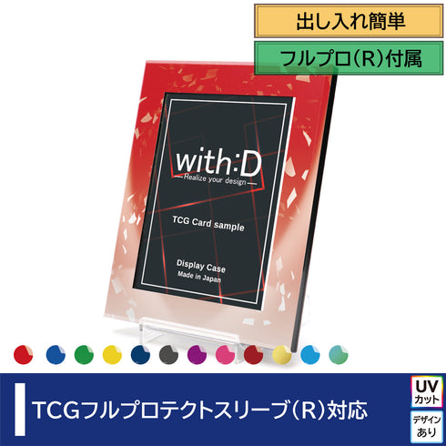 ネオジム・スライド-type ミニ/Vパレード