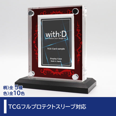 クリスタルBlock フルプロテクトver LUXURYフレーム