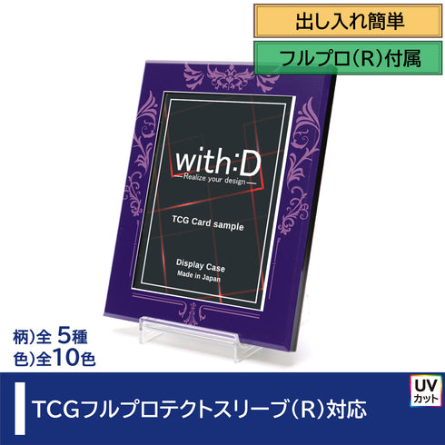 ネオジム・スライド-type ミニ/LUXURYフレーム