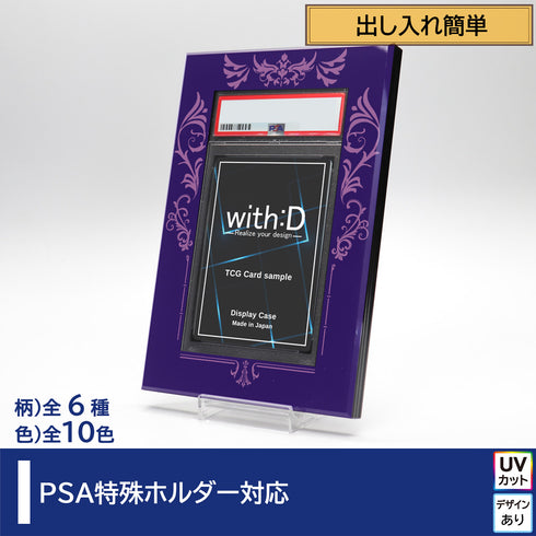 ネオジム・スライド-type PSA ver LUXURYフレーム