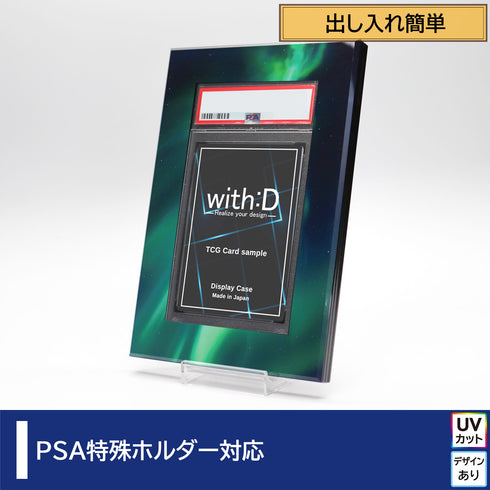 ネオジム・スライド-type PSA ver オーロラ