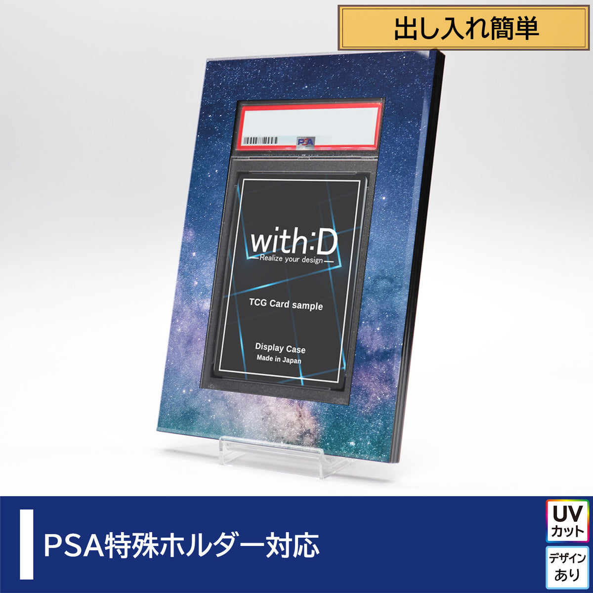 ネオジムスライド type in psa with:D 12個 ネオジム・スライド-type PSA ver ネビュラブルー – with:D