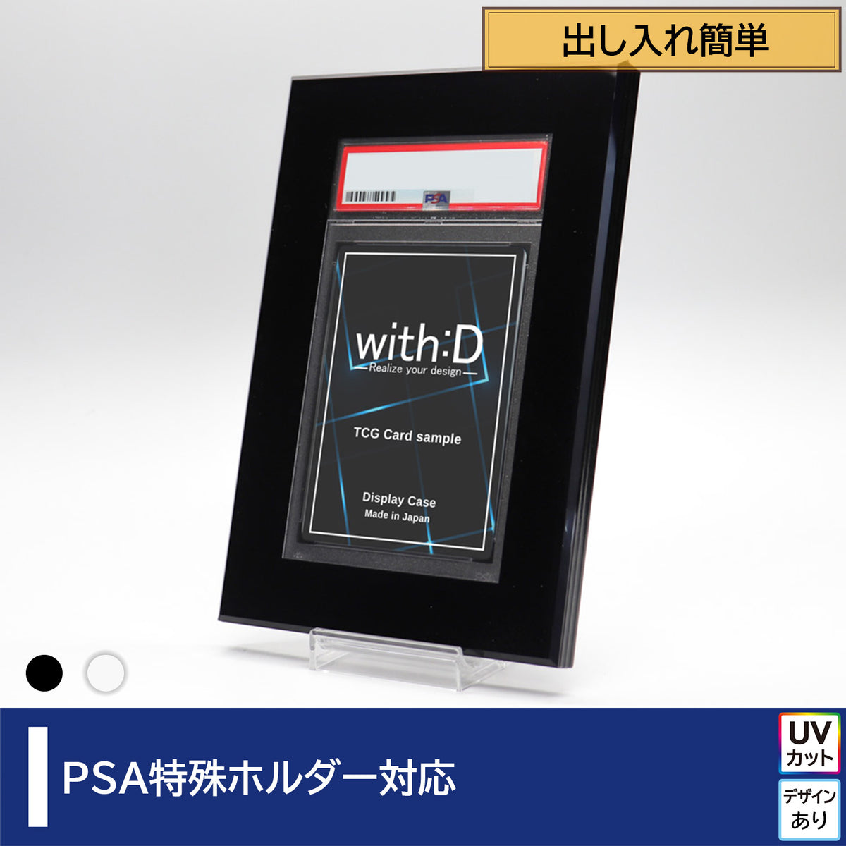 with:D ネオジムスライドType in PSA 3個セット ネオジム・スライド-type PSA ver ワンカラー – with:D