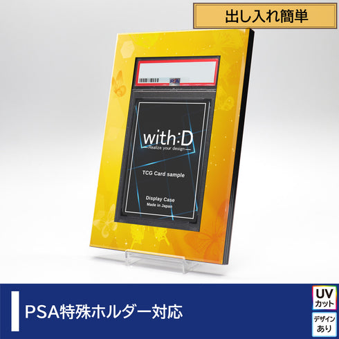 ネオジム・スライド-type PSA ver バタフライ