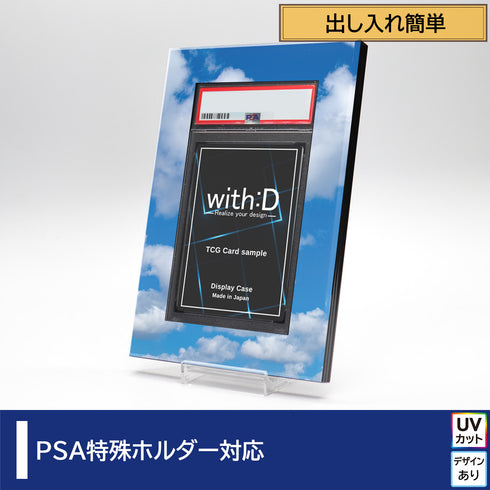 ネオジム・スライド-type PSA ver 蒼穹