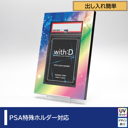 ネオジム・スライド-type PSA ver アルカンシエル