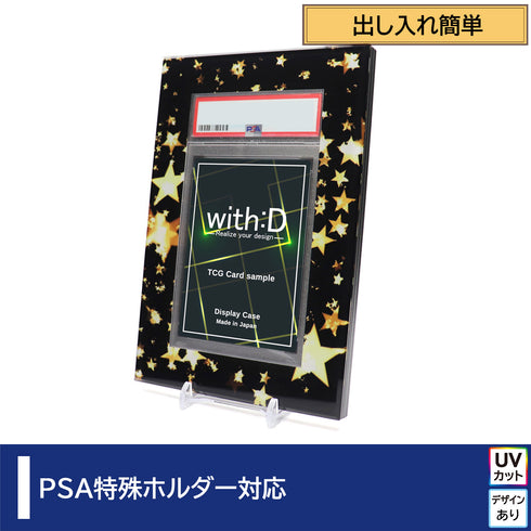 ネオジム・スライド-type PSA ver エトワール