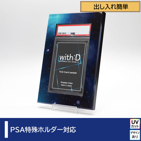 ネオジム・スライド-type PSA ver スカイコスモ