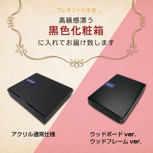 Basic-type 金沢本銀箔貼り仕様