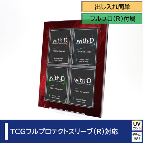 ネオジム・スライド-type フルプロ4対連結 ver レッドレイ