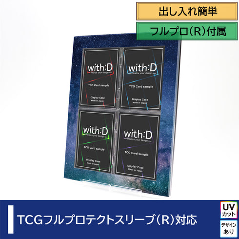 ネオジム・スライド-type フルプロ4対連結 ver ネビュラブルー