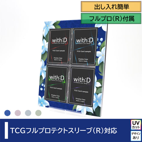 ネオジム・スライド-type フルプロ4対連結 ver 万華