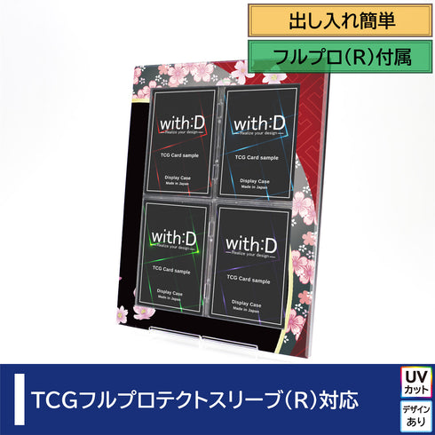 ネオジム・スライド-type フルプロ4対連結 ver 桜花秋月