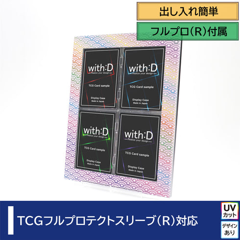 ネオジム・スライド-type フルプロ4対連結 ver パステル波模様