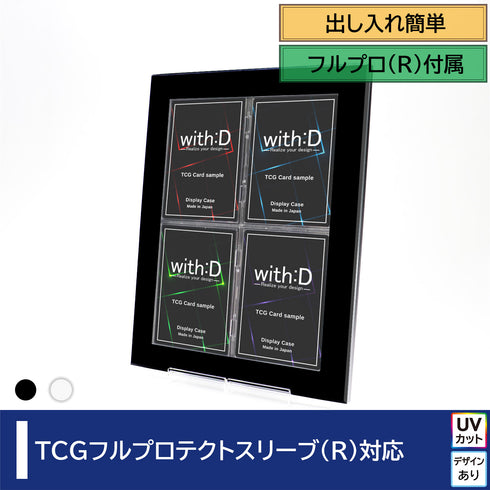 ネオジム・スライド-type フルプロ4対連結 ver ワンカラー