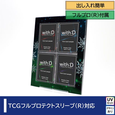 ネオジム・スライド-type フルプロ4対連結 ver ダイヤモンドダスト
