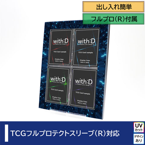 ネオジム・スライド-type フルプロ4対連結 ver スパーク