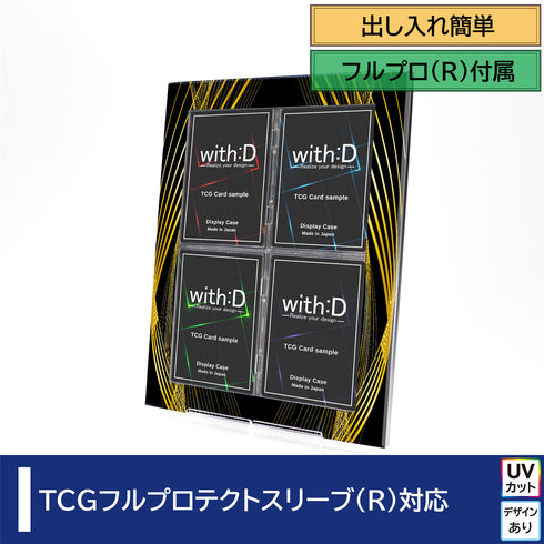 ネオジム・スライド-type フルプロ4対連結 ver ラインアート