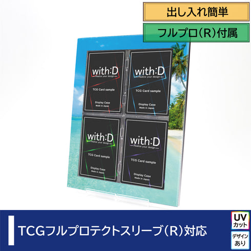 ネオジム・スライド-type フルプロ4対連結 ver トロピカルビーチ
