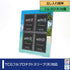 ネオジム・スライド-type フルプロ4対連結 ver トロピカルビーチ