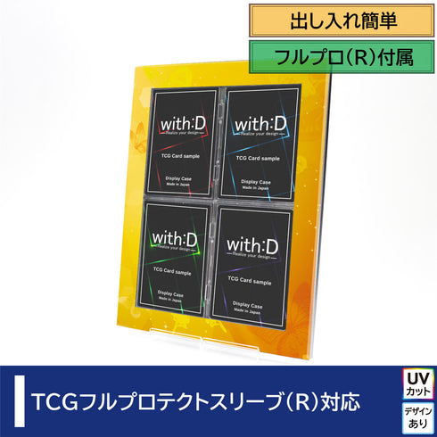 ネオジム・スライド-type フルプロ4対連結 ver バタフライ