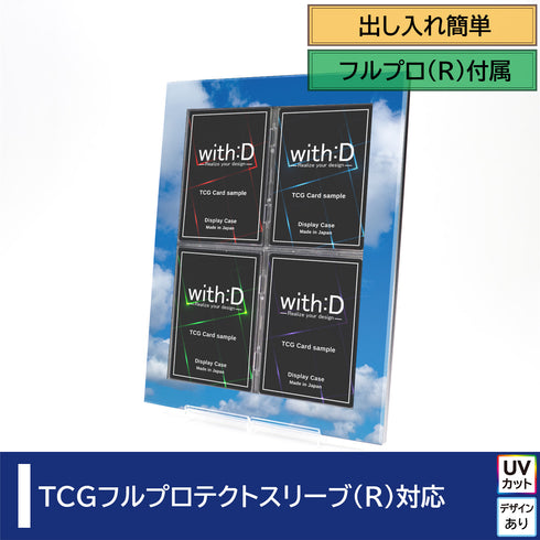 ネオジム・スライド-type フルプロ4対連結 ver 蒼穹
