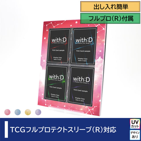 ネオジム・スライド-type フルプロ4対連結 ver ギャラクシー