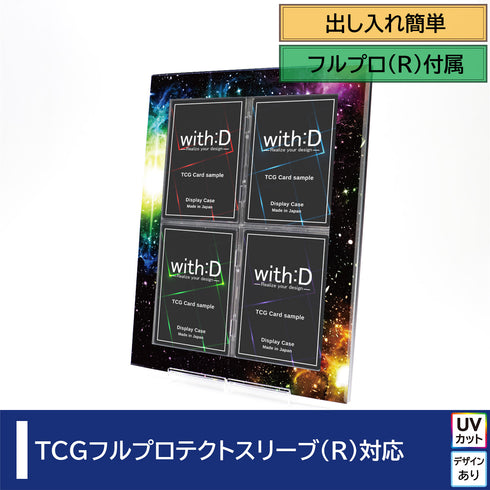 ネオジム・スライド-type フルプロ4対連結 ver リヒトコズミック