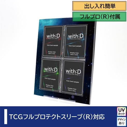 ネオジム・スライド-type フルプロ4対連結 ver スカイコスモ